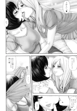 Page 89 of Futanari Ai - Mikikazu's Liefde androgynie