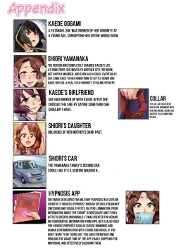 Page 21 of Futanari-chan ni wa Sakaraenai