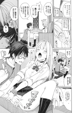 Page 10 of Mechakucha Shitai