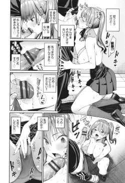 Page 59 of Mechakucha Shitai