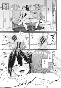 Page 98 of Mechakucha Shitai