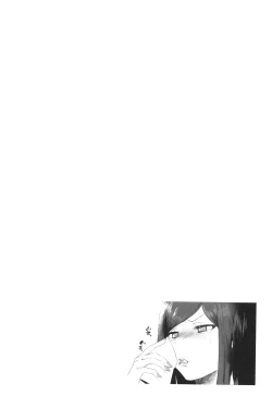 Page 141 of Sei Shoudou