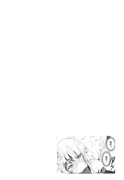 Page 163 of Sei Shoudou