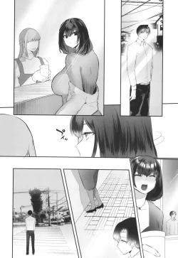 Page 189 of Sei Shoudou