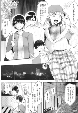 Page 35 of Sei Shoudou