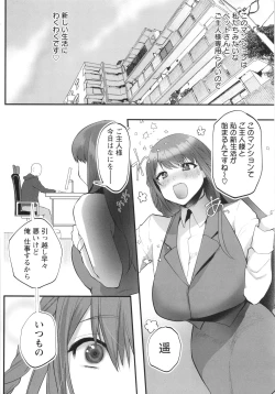 Page 55 of Sei Shoudou