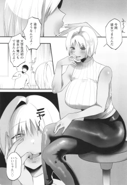 Page 98 of Sei Shoudou