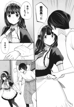 Page 110 of Uraaka Otome Hatsujouki 2