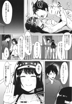 Page 144 of Soku Hame! Muwatto Ase Mure Musume - Let's Sex! Sweaty Girls. + Illust Card