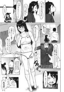 Page 35 of Soku Hame! Muwatto Ase Mure Musume - Let's Sex! Sweaty Girls. + Illust Card