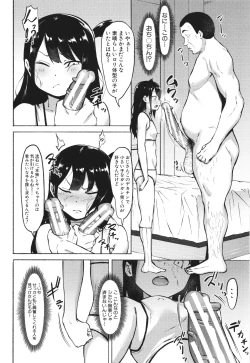 Page 36 of Soku Hame! Muwatto Ase Mure Musume - Let's Sex! Sweaty Girls. + Illust Card