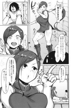 Page 95 of Soku Hame! Muwatto Ase Mure Musume - Let's Sex! Sweaty Girls. + Illust Card