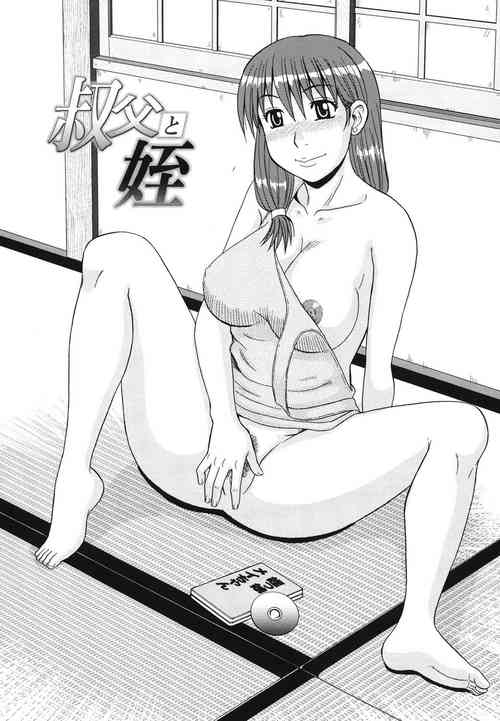 [Morris] Oji to Mei | Uncle and Niece (Kinshin Soukansha no Nichijou) [English] [YxTL] [Digital]