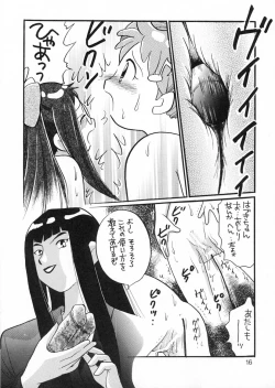 Page 15 of Doremi-chan Zettai Zetsumei