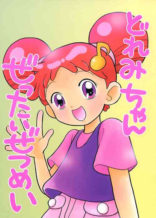 Download Doremi-chan Zettai Zetsumei