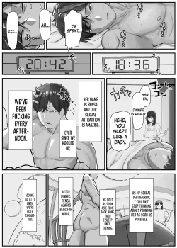 Page 17 of Hikiyoseru Chi Tsunagitomeru Kusari