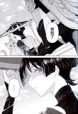 Page 10 of Kyousei Hatsujou