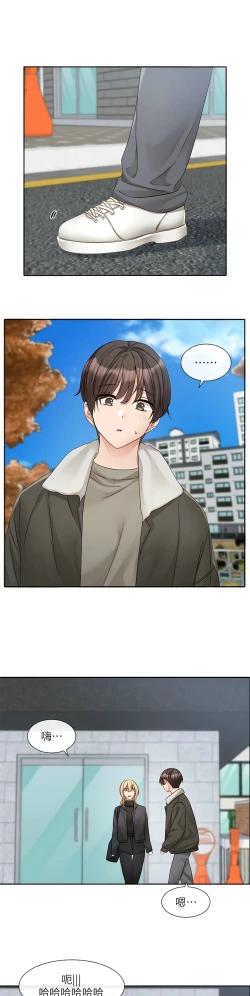 Page 13 of 社团学姐/Circles 151-168