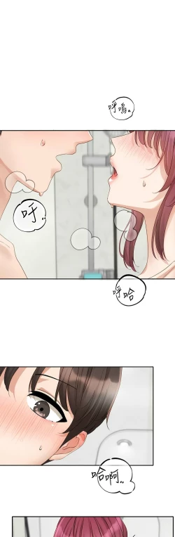 Page 262 of 社团学姐/Circles 151-168