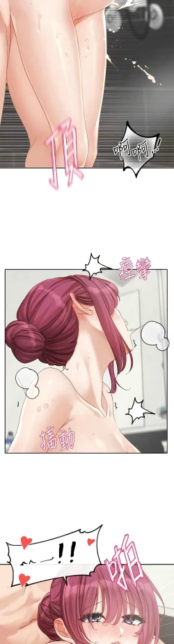 Page 274 of 社团学姐/Circles 151-168