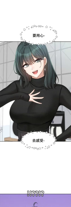 Page 363 of 社团学姐/Circles 151-168