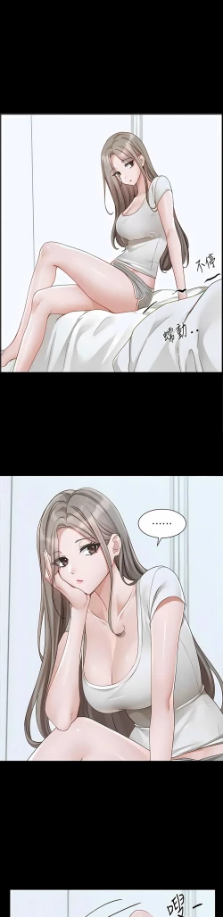 Page 441 of 社团学姐/Circles 151-168