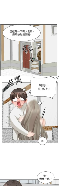 Page 491 of 社团学姐/Circles 151-168