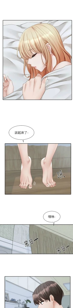 Page 4 of 社团学姐/Circles 151-168