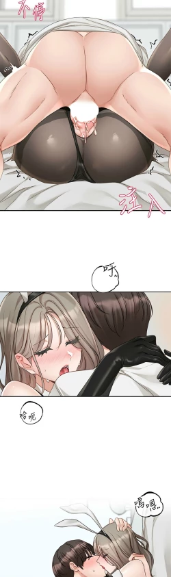 Page 545 of 社团学姐/Circles 151-168