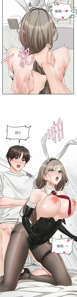 Page 571 of 社团学姐/Circles 151-168