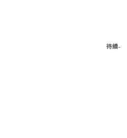 Page 596 of 社团学姐/Circles 151-168