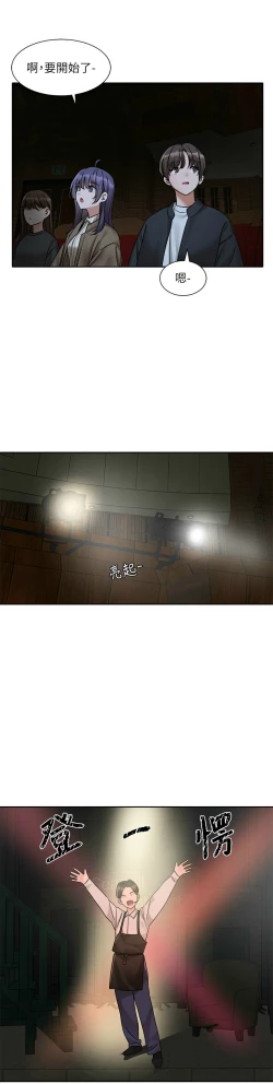 Page 657 of 社团学姐/Circles 151-168