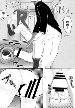 Page 20 of Sweets Home