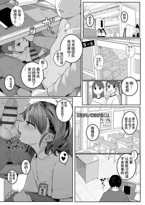 Download 澪がしてあげる