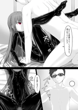 Page 24 of Rouge ga Suki ni Naru Hon