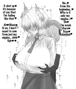 Page 6 of Mizuki and Friends