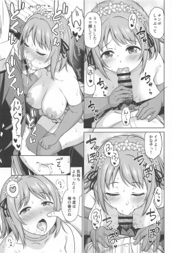 Page 14 of Chocolat  Silhouette