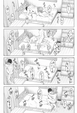 Page 21 of Chocolat  Silhouette