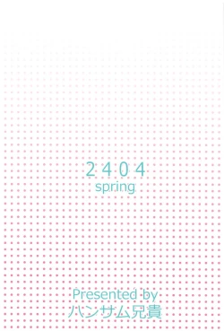 Page 26 of Chocolat  Silhouette