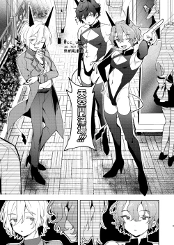 Page 4 of feelin’ up!