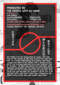 Page 43 of Dessert Syndrome