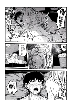Page 128 of だれでも抱けるキミが好き | 喜欢来者不拒的你