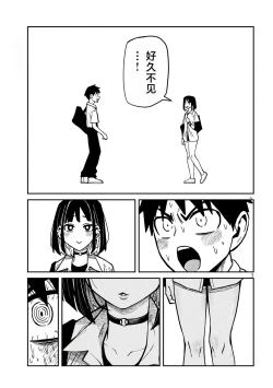 Page 629 of だれでも抱けるキミが好き | 喜欢来者不拒的你