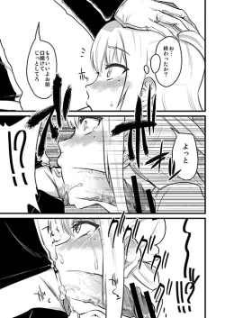 Page 4 of Mariya-sama mo Miteru Pre2.1