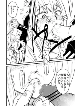 Page 7 of Mariya-sama mo Miteru Pre2.1