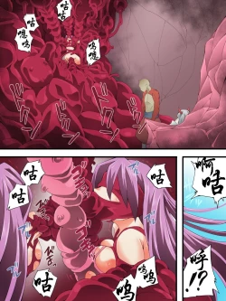 Page 27 of スーパーヒロイン誘拐陵○ ANOTHER TRY 06 ～鬼貌身転～ -（有条色狼汉化）