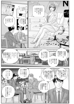 Page 176 of Action Pizazz 2024-07