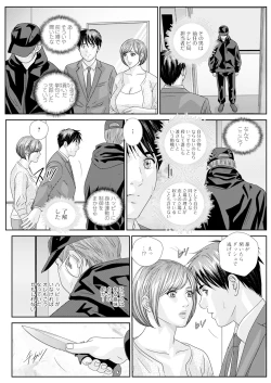 Page 179 of Action Pizazz 2024-07