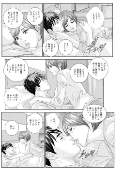 Page 182 of Action Pizazz 2024-07