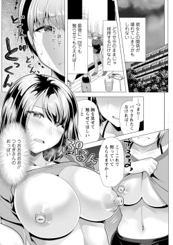 Page 202 of Action Pizazz 2024-07